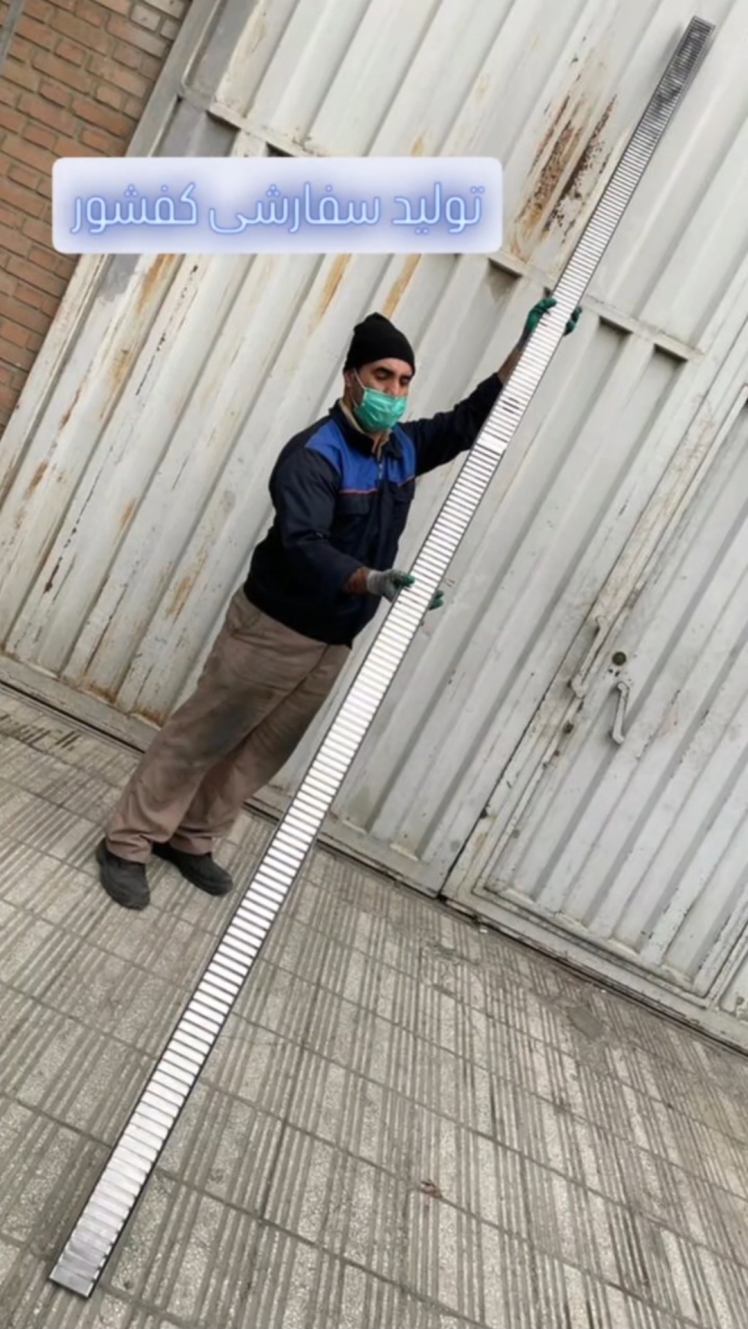 کف شور سفارشی