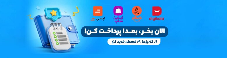 خرید قسطی چسب و ابزار کاشی‌کاری | کاشی کاریزما