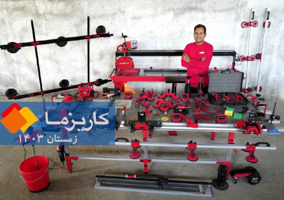 ابزار کاشی زمستان ۱۴۰۳