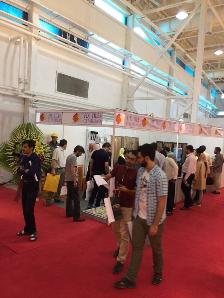 هجدهمین نمایشگاه کاشی و سرامیک تهران