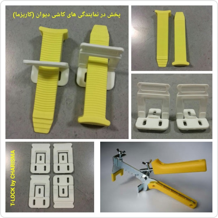 همتراز کاشی – نصب بینقص برای حرفهایها