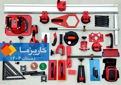 ابزار کاشی زمستان ۱۴۰۴