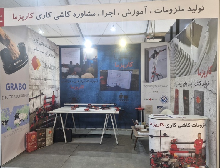 بهترین مرجع خرید چسب کاشی و ابزار نصب کاشی در ایران